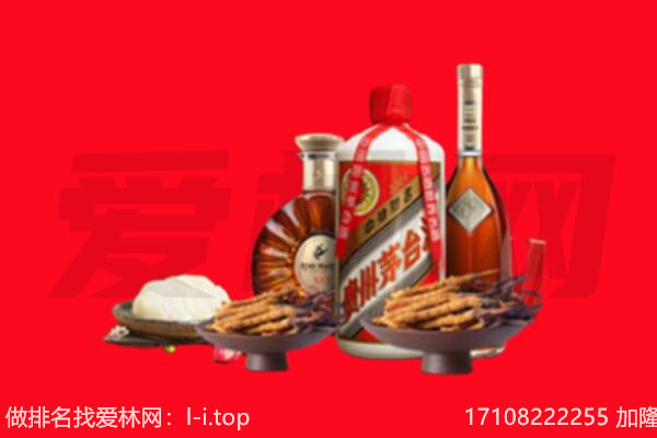 布拖县礼品回收.jpg