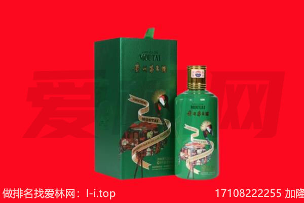 布拖县回收出口茅台酒.jpg