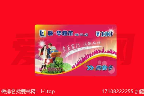 布拖县购物卡回收.jpg