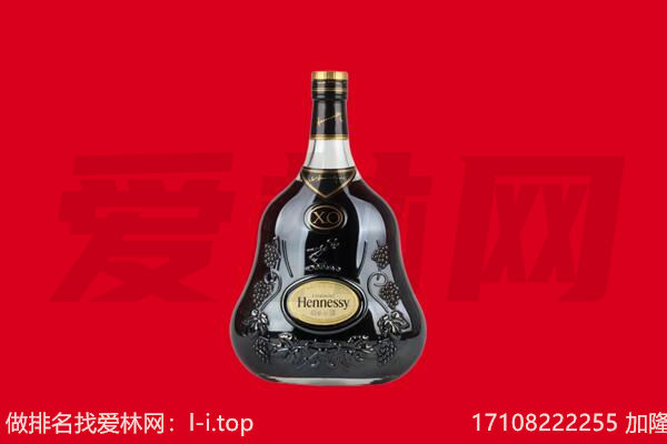 布拖县回收轩尼诗.jpg