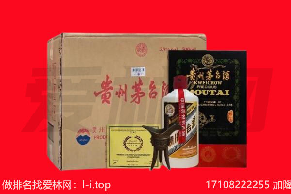 布拖县回收茅台酒礼盒空酒瓶.jpg