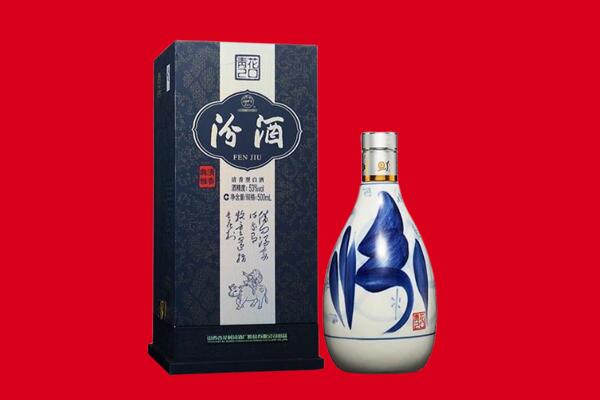 布拖县回收汾酒.jpg