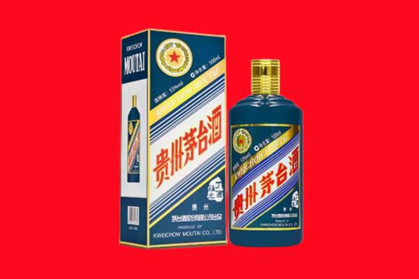 布拖县回收贵州茅台.jpg